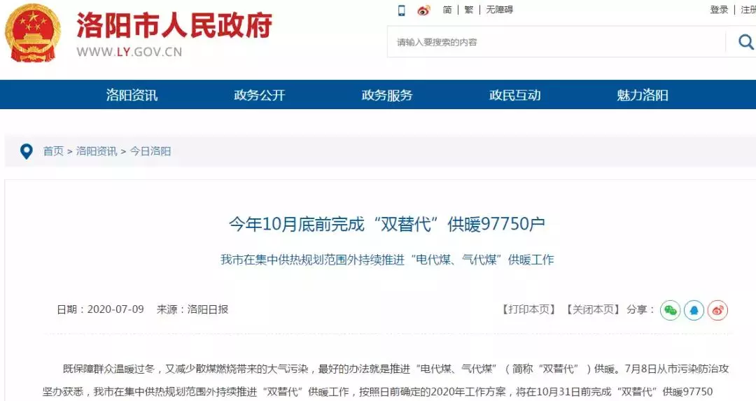 f806456b8d1c575efba5de95b2b64159 leyu.com - 相信品牌的力量