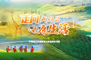 765a0ab16040fb841f80ac23c27ca536 leyu.com - 相信品牌的力量