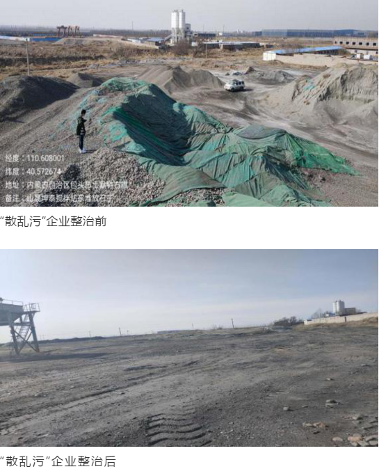 6e3ebaf31f232311d8c9e45490ba11e2 打好传染防治攻坚战!土右旗对峙方向不变、力度不减!