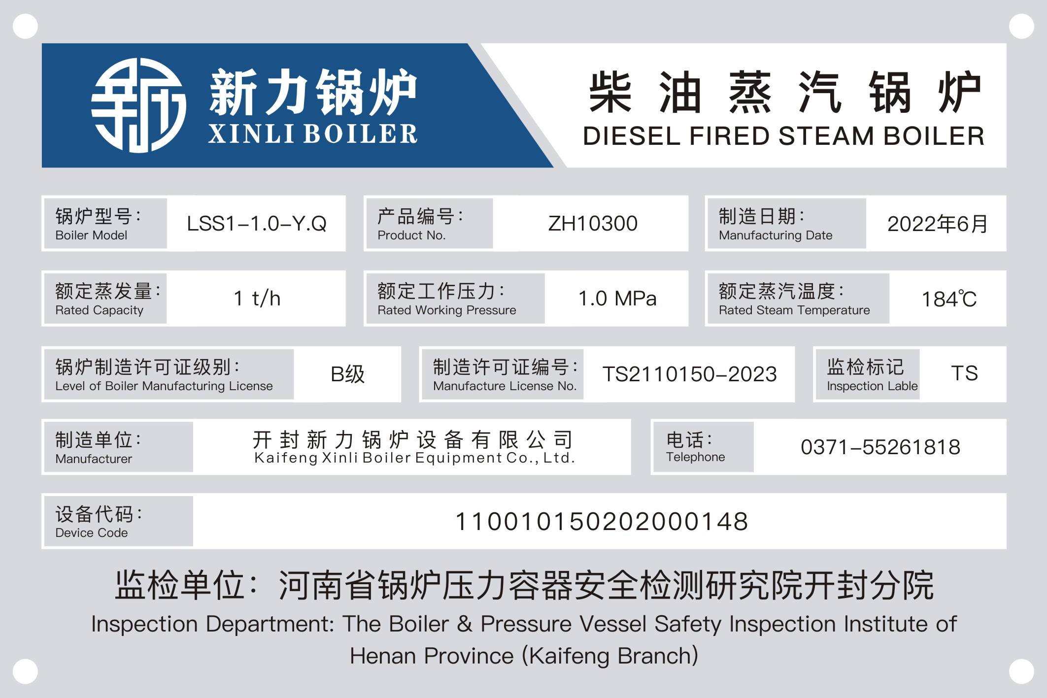 f455041102152db7421952289c413dc4 leyu.com - 相信品牌的力量