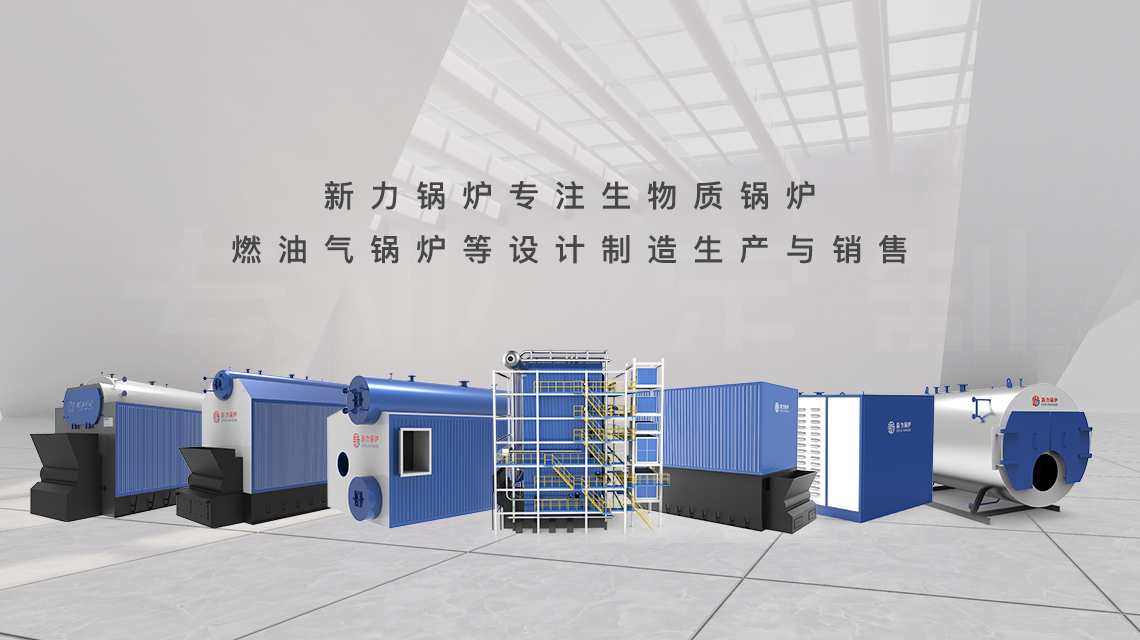 338debfea3ca3138fdb03647a01671e9 热水锅炉产品