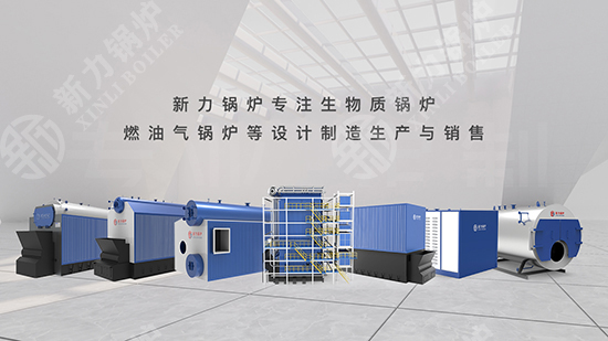 3fb0187678d35d226b66f4432d64c5e7 循环流化床锅炉厂家leyu.com锅炉