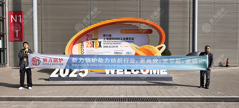 1766394540715573 展会现场